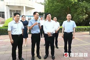 赛后谢场，克雷桑打出“农夫三拳”？