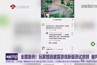 末节湖人比猛龙多21个罚球 是联盟本赛季任意一节中差距最大的