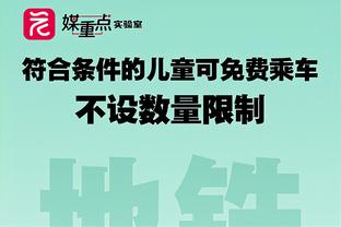 法尔克证实：拜仁确实想要特里皮尔，想在周六和纽卡谈判