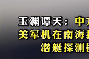 跳水皇后？奥运冠军吴敏霞出席中超开幕式，演唱主题曲《超越》